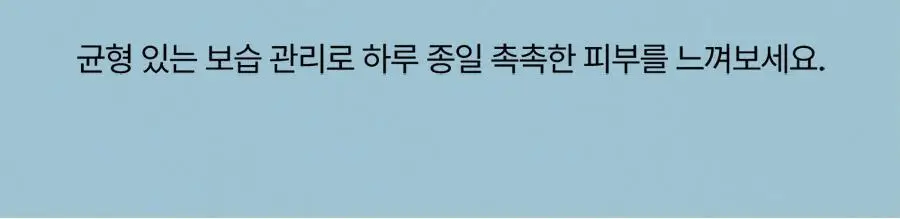 [단독기획] 토리든 다이브인 저분자 히알루론산 크림 80ml 기획(+크림 20ml 추가증정) 상세페이지 5